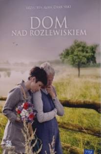 Дом у озера/Dom nad rozlewiskiem (2009)