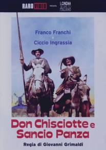 Дон Кихот и Санчо Панса/Don Chisciotte e Sancho Panza