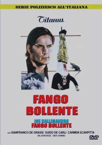 Кипящая грязь/Fango bollente (1975)