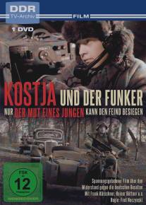 Костя и радист/Kostja und der Funker (1975)