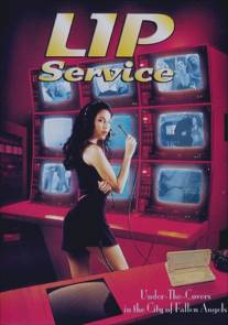 Lip Service (1999)