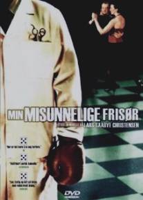 Мой ревнивый парикмахер/Min misunnelige frisor (2004)