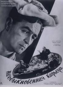 Никодем Дызма/Nikodem Dyzma (1956)