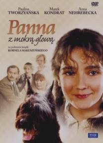 Панна с мокрой головой/Panna z mokra glowa (1994)