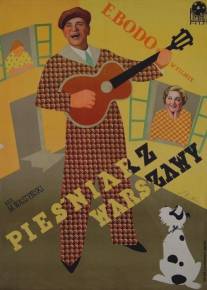 Певец Варшавы/Piesniarz Warszawy (1934)