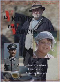 Победа побеждённых/La victoire des vaincus (2002)