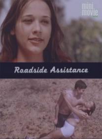 Помощь на дороге/Roadside Assistance (2001)