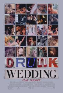 Пьяная свадьба/Drunk Wedding