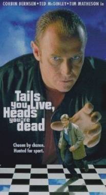 Решка - жив, орел - мертв/Tails You Live, Heads You're Dead (1995)