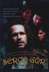 Сердце гор/Serce gor (2004)