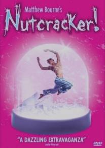 Щелкунчик/Nutcracker! (2003)