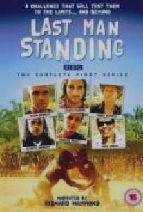 Туземный экстрим/Last Man Standing (2007)