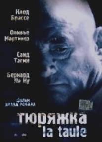Тюряжка/La taule (2000)