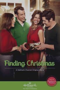 В поисках Рождества/Finding Christmas (2013)