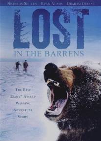 Затерянные в пустоши/Lost in the Barrens (1990)