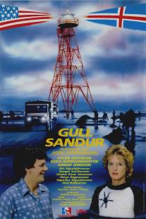Золотой песок/Gullsandur (1984)