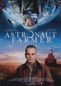 Астронавт Фармер/Astronaut Farmer, The (2006)