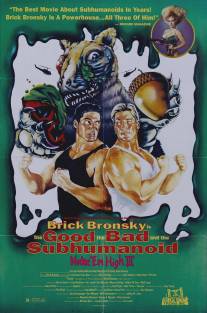 Атомная школа 3/Class of Nuke 'Em High Part 3: The Good, the Bad and the Subhumanoid (1994)