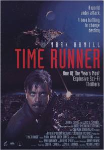 Бегущий во времени/Time Runner (1993)