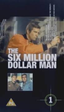 Человек на шесть миллионов долларов/Six Million Dollar Man, The (1973)