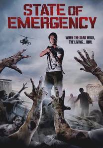 Чрезвычайное положение/State of Emergency (2011)