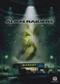 Чужеродное вторжение/Alien Raiders (2008)
