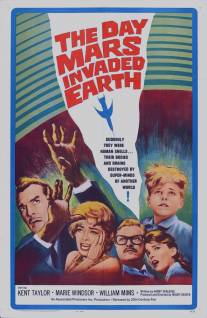 День, когда Марс напал на Землю/Day Mars Invaded Earth, The (1963)