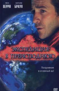 Экспедиция в преисподнюю/Descent (2005)