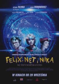 Феликс, Нет и Ника и теоретически возможная катастрофа/Felix, Net i Nika oraz teoretycznie mozliwa katastrofa (2012)