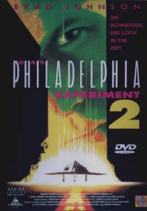 Филадельфийский эксперимент 2/Philadelphia Experiment II (1993)