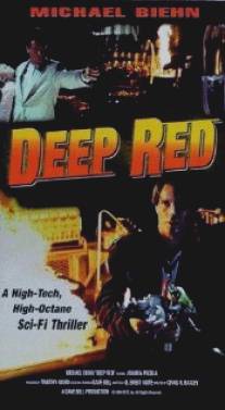 Красные клетки/Deep Red