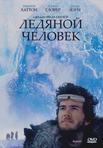 Ледяной человек/Iceman (1984)