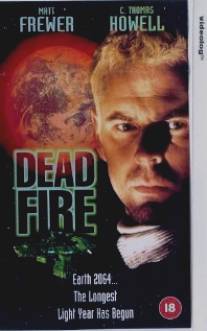 Мертвый огонь/Dead Fire (1997)