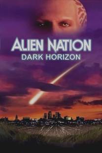 Нация пришельцев: Темный горизонт/Alien Nation: Dark Horizon (1994)