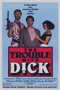 Неприятности Дика/Trouble with Dick, The