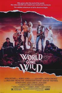 Обезумевший мир/World Gone Wild (1988)