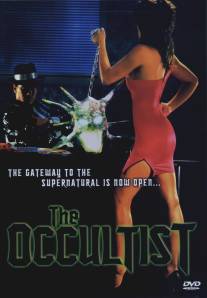 Оккультист/Occultist, The