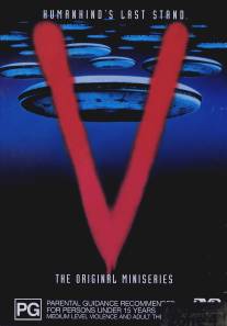 Победа/V (1983)
