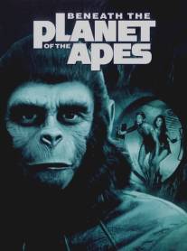 Под планетой обезьян/Beneath the Planet of the Apes (1970)