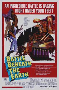 Подземная битва/Battle Beneath the Earth (1967)