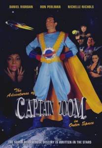 Приключения капитана Зума в открытом космосе/Adventures of Captain Zoom in Outer Space, The
