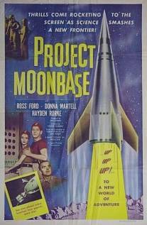 Проект 'Лунная база'/Project Moon Base (1953)