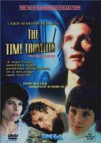 Путешественник во времени/Next One, The (1984)