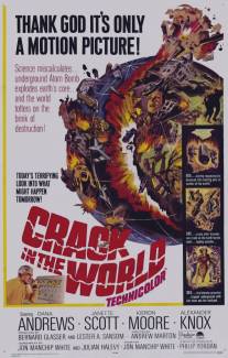 Разлом земной коры/Crack in the World (1965)
