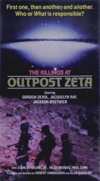 Резня на базе Зета/Killings at Outpost Zeta, The (1980)