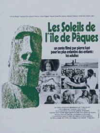 Солнца острова Пасхи/Les soleils de l'Ile de Paques (1972)