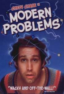 Современные проблемы/Modern Problems (1981)