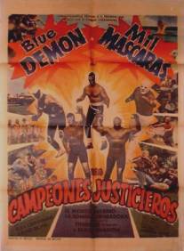 Справедливые чемпионы/Los campeones justicieros (1971)