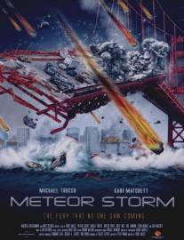Столкновение/Meteor Storm (2010)