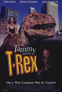 Тамми и динозавр/Tammy and the T-Rex (1994)